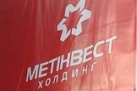 «Метинвест» опровергает информацию о сборе подписей за введение войск на территорию Донбасса